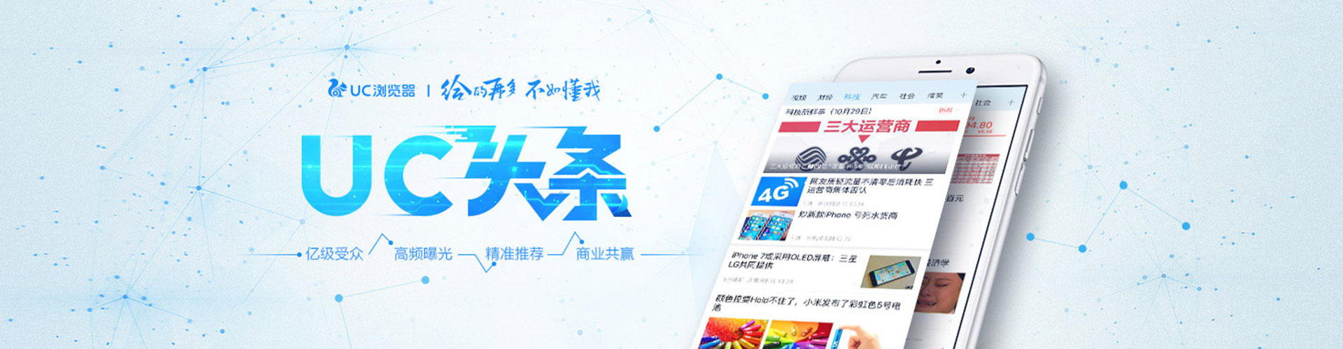 黑水竞价开户推广
