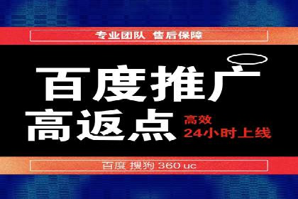 百度竞价代运营案例：教育培训行业崛起