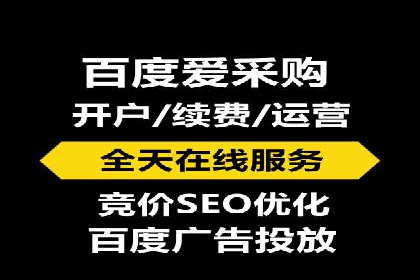案例分享：百度竞价托管公司助力企业拓展市场